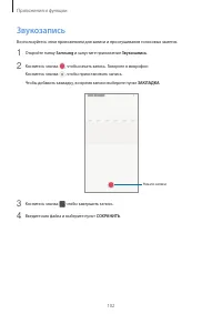 Страница 102