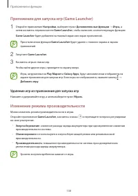 Страница 108