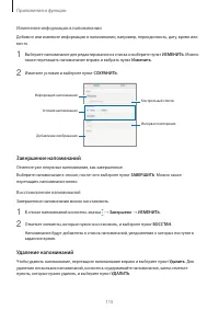 Страница 115