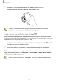 Страница 126