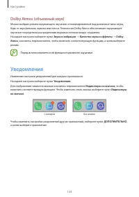 Страница 133