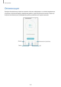 Страница 139