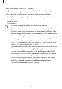 Страница 148