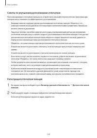 Страница 149