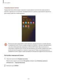 Страница 155