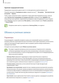 Страница 159