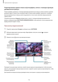 Страница 102