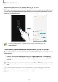 Страница 108