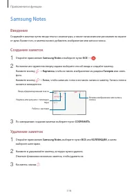 Страница 119