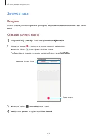 Страница 125