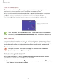 Страница 146