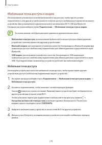 Страница 149