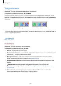 Страница 155