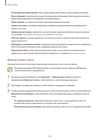 Страница 156