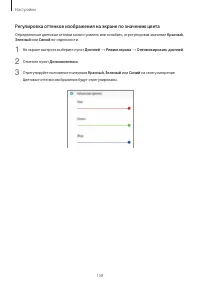 Страница 158