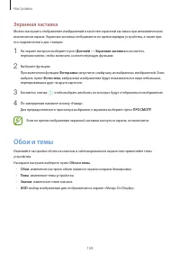 Страница 159