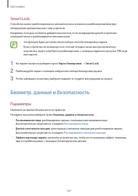 Страница 167