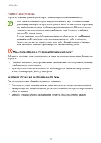 Страница 169