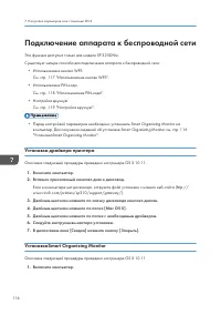 Страница 118