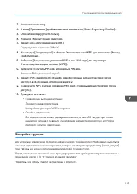 Страница 121