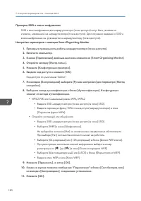 Страница 122