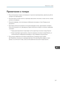 Страница 129