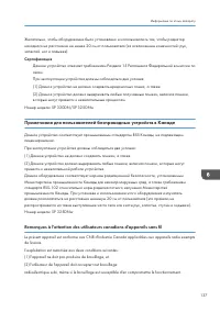 Страница 139