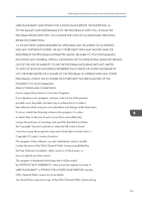 Страница 153