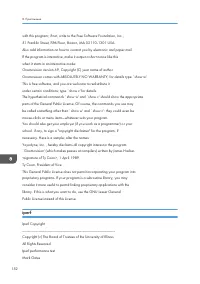 Страница 154