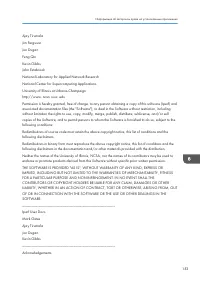 Страница 155