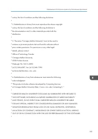 Страница 157