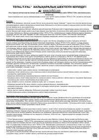 Страница 103