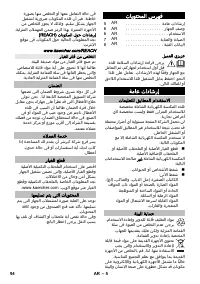 Pagina 11