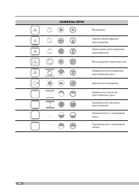 Страница 100