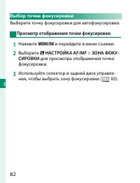 Страница 102