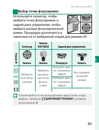 Страница 103