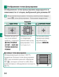 Страница 104