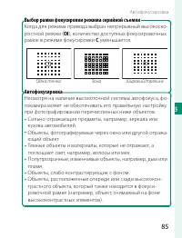 Страница 105