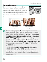 Страница 106