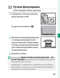 Страница 107