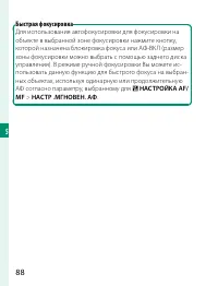 Страница 108