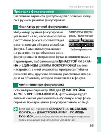 Страница 109