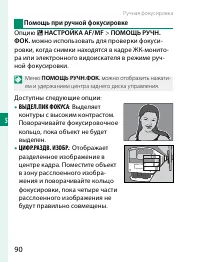 Страница 110