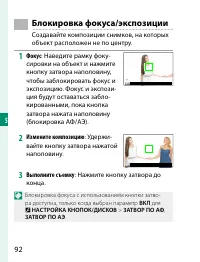 Страница 112