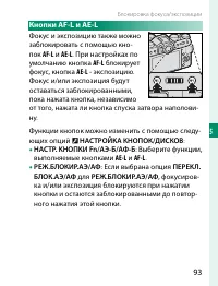 Страница 113