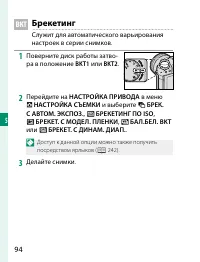 Страница 114