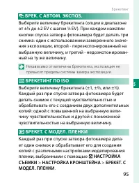 Страница 115