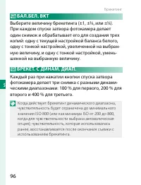 Страница 116