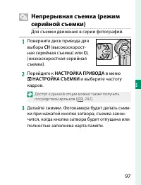 Страница 117