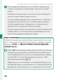 Страница 118